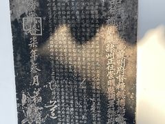 -苏州文庙(姑苏区)