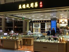 -银川河东国际机场