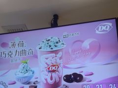 -DQ·蛋糕·冰淇淋(绿宝店)