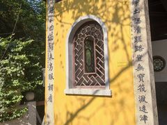 -灵岩山风景区