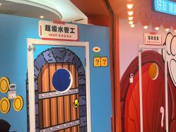 -斯坦熊亲子密室(富力广场店)