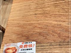 -小满手工粉(上海月星环球港店)