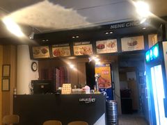 -NENE Chicken(莲洞店)