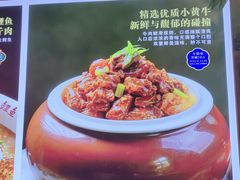-二姐家三个拿手菜·北塘海鲜·大馅锅贴王(成林道店)