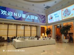-上海白金汉爵大酒店(大零号湾国际会议中心店)