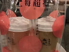 -莓超疯