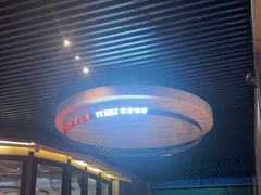 -夜食白市Yespicy·烧烤啤酒宵夜(番禺四海城店)
