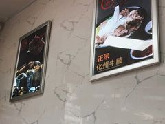 -化州颜勇牛腩(深圳总店)
