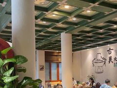 -古关火锅店(古北水镇景区店)