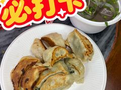 -八珍·广式煎饺·广州老字号(北京路总店)