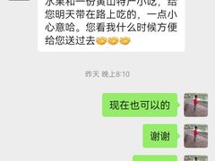 -黄山白云宾馆