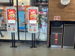 -汉堡王(梅村服务区南店)