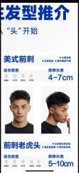 -大人物·男士理发馆