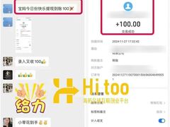 -天津市泰达医院