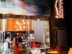 门面-虾胡闹龙虾馆(湄南河店)