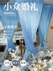 点击看大图 -Doris一站式游轮婚礼船东直营店(外滩店)
