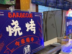 -眉州东坡(亚运村店)