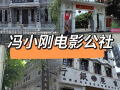 -海口骑楼老街历史文化街区
