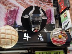 -道顿堀