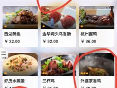 -金牌外婆家(万象城店)