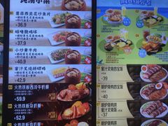 -大家乐(广州中华广场店)