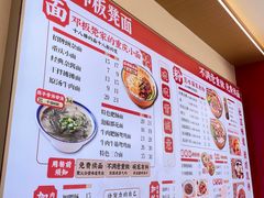 -十八梯邓凳面(大坪正街店)