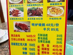 -皇鸽餐厅(龙塘店)