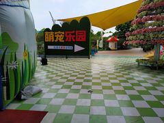 -百万葵园