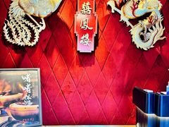 -囍凤楼·粤菜·点心·火锅(温特莱店)