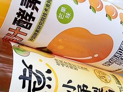 -好利来(彩香店)