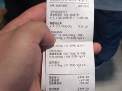 -盒马鲜生(皇庭广场店)