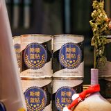 广州探店 | 下午茶时刻到‼️竟然仲有“奶茶续杯”饮法❓
