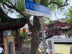 -七宝古镇