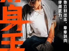 -CGV星星影城(颐堤港ScreenX店)