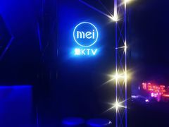 -魅KTV(北京望京万科时代中心店)