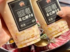 -KK ONE(京基滨河时代店)
