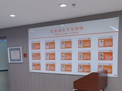 -爱康国宾体检中心(五角场万达广场分院)