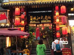-蓉城江北老灶火锅(春熙路店)