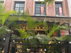 -SHARK鲨鱼餐吧(购物公园店)