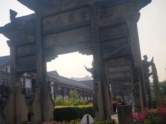 -南关石牌坊古镇