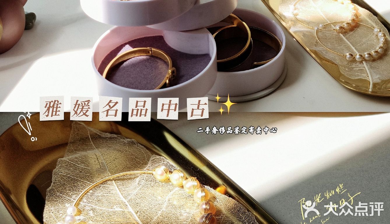 西安探店｜不出国也Happy购，姐妹力推的宝藏店铺