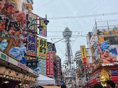 -通天阁