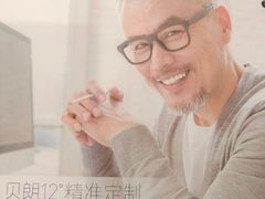 -宝视达眼镜(泌阳店)