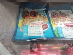 -樊记腊汁肉(竹笆市总店)
