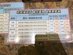-萧邦音乐会所KTV·蒸汽活海鲜自助(福田店)