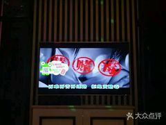 -芒果派对·量贩式KTV