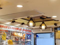 -丽的面家(多宝路店)