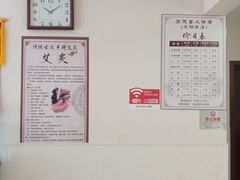 -厚德盲人按摩(太阳城店)