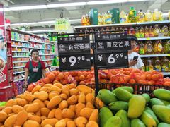 -永辉超市(新世界店)