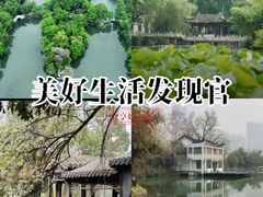 -浮庄